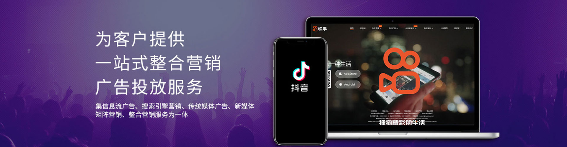 内湖小红书信息流