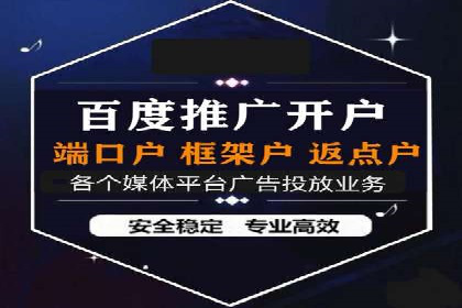 360信息流广告：服装行业营销案例剖析