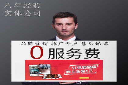 百度广告竞价优化：成功案例背后的关键词策略