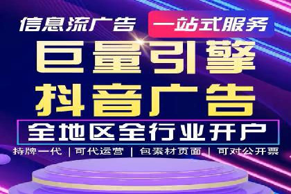 案例研究：信息流广告创意优化