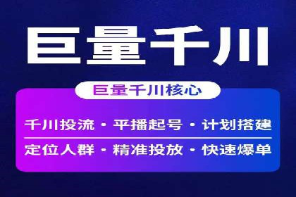 百度推广月费与品牌影响力提升